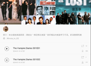 缓存美剧的app合集