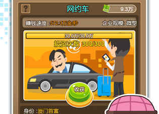 金币大富翁超全版本手游合集