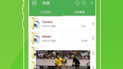 快码视频播放器app合集