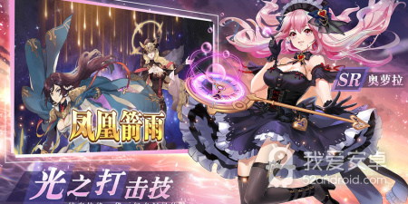 火源战纪版本手游合集