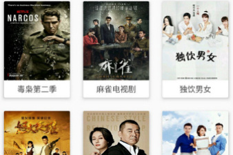 跟鲨鱼影视一样的app合集
