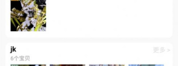 二次元语音交友app合集