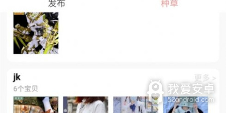 二次元语音交友app合集