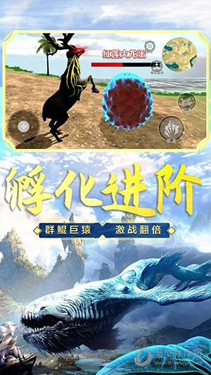 山海吞噬进化测试版