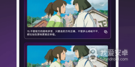 跟素白白影视同款的app合集