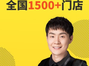 手表回收估价app合集