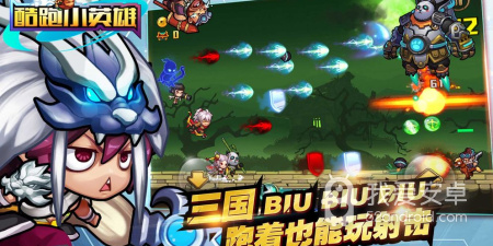 免费不肝的横版跑酷手游合集