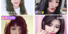 莱芜匿名交友app合集