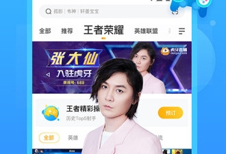 看脚直播旧版本app合集