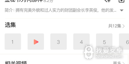 不要钱就能用的韩剧TVapp合集