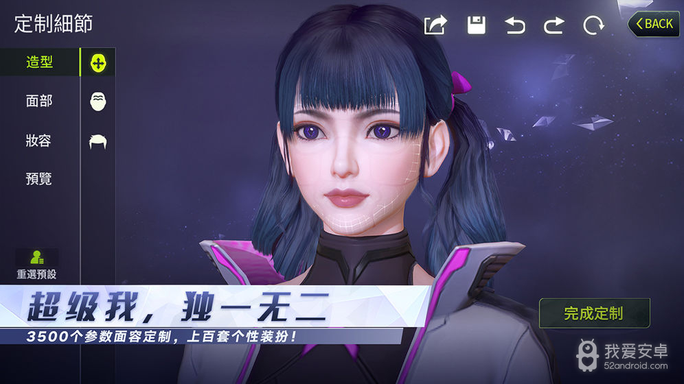 量子特攻体验服