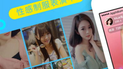 跟疯播直播类似的app合集