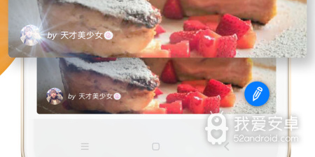 使用轻松的减肥减脂app合集