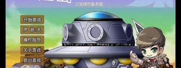 丛林冒险手游合集