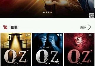 和华语影院一样的app合集