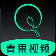 青果影视纯净版