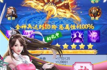 操作简单的ARPG手游合集