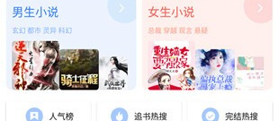类似吾爱看书的app排行榜