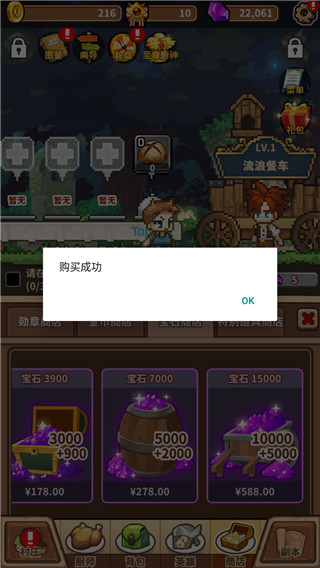 暴食大作战无限金币版