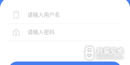 好用地商务办公app合集