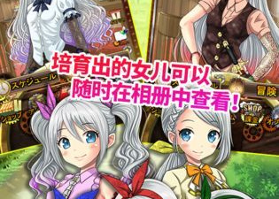 类似我真正的愿望的手游合集