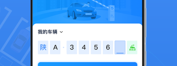 找车位的app排行榜