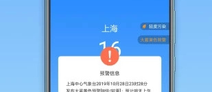 时下精品的台风实时路径跟踪app合集