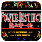 豪血寺一族破解版