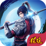 昆仑墟无限元宝版