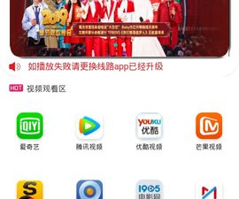 跟星艺影视相似的app合集