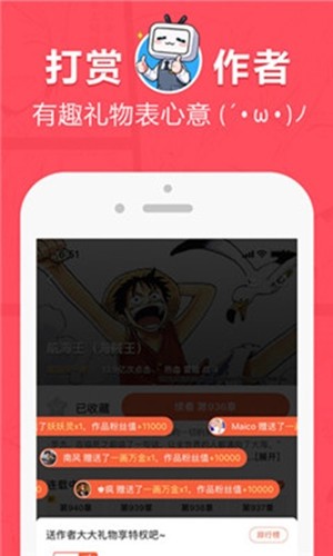 差差漫画韩国版