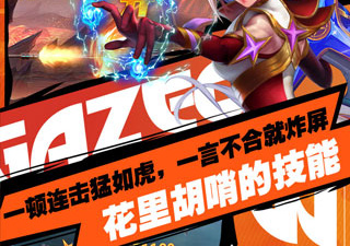 异界深渊觉醒手游合集