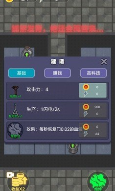 非黑即白无敌版