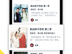 和舒心视频一样的app合集