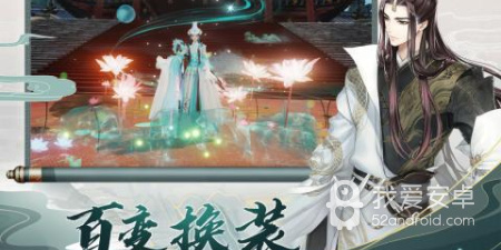 割草类修真手游合集