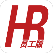 人社在线员工版