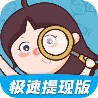 找茬大乱斗红包版