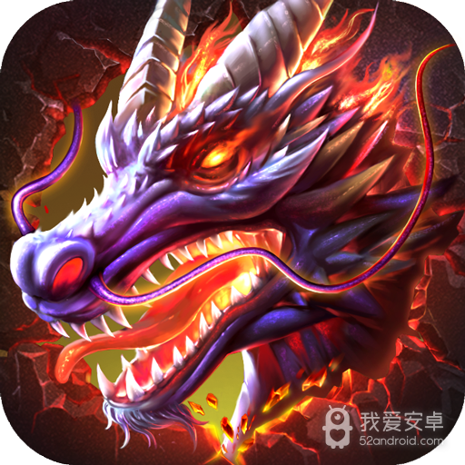 血饮屠龙九游版