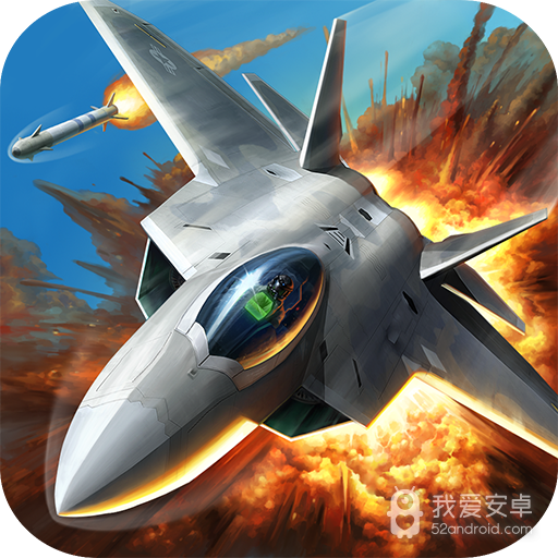 空战争锋无敌版