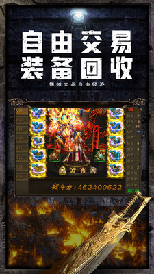 仙魔屠龙九游版