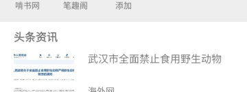 0588影视app合集