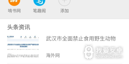0588影视app合集