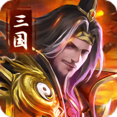 吞食之刃qq版