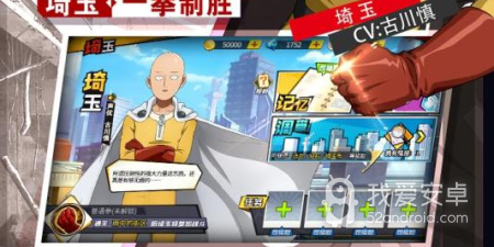 和一拳超人正义执行相似的手游合集