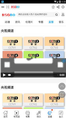 神马视频v4.0.8版