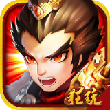 悍将三国GM版