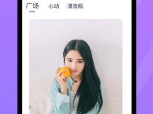 和走心漂流瓶相似的app合集
