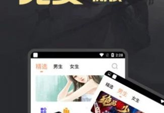 和石器书屋相似的app合集