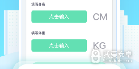 走路健身计步app合集