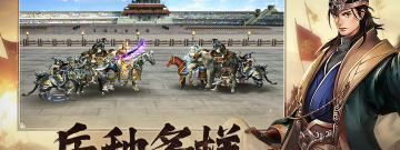三国群英传5手游合集